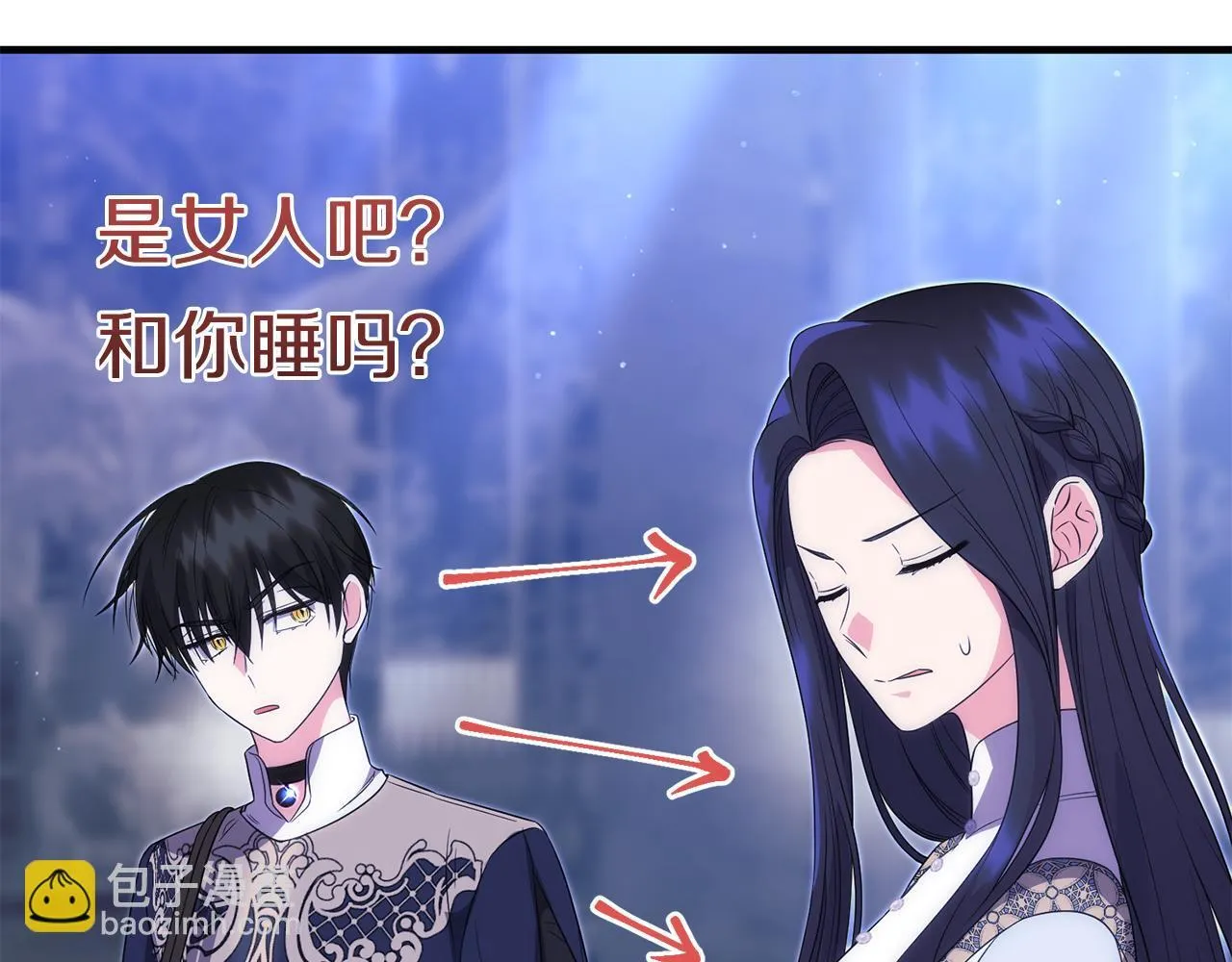 第26话 陪你入眠6