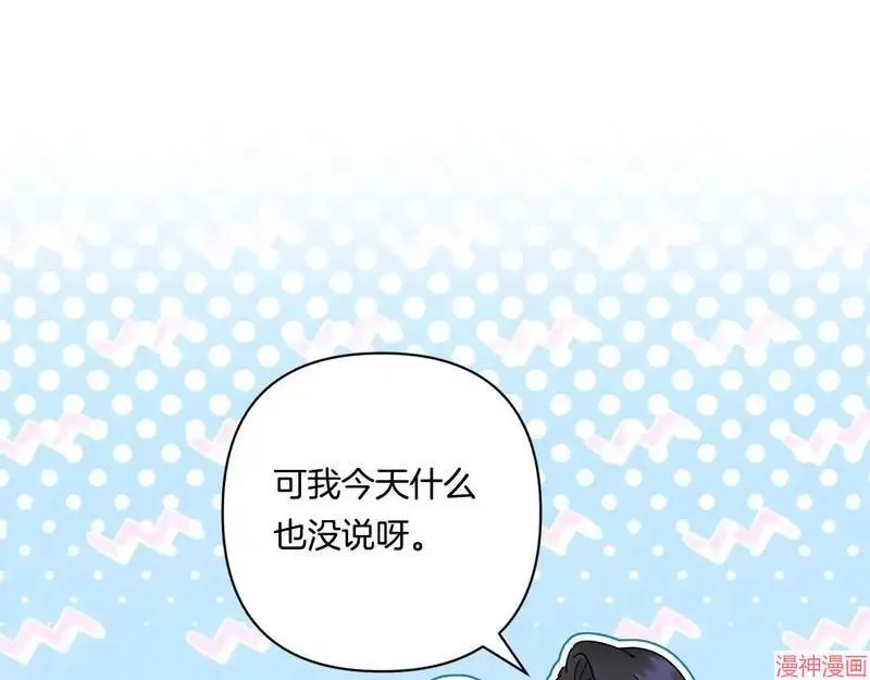 第19话7