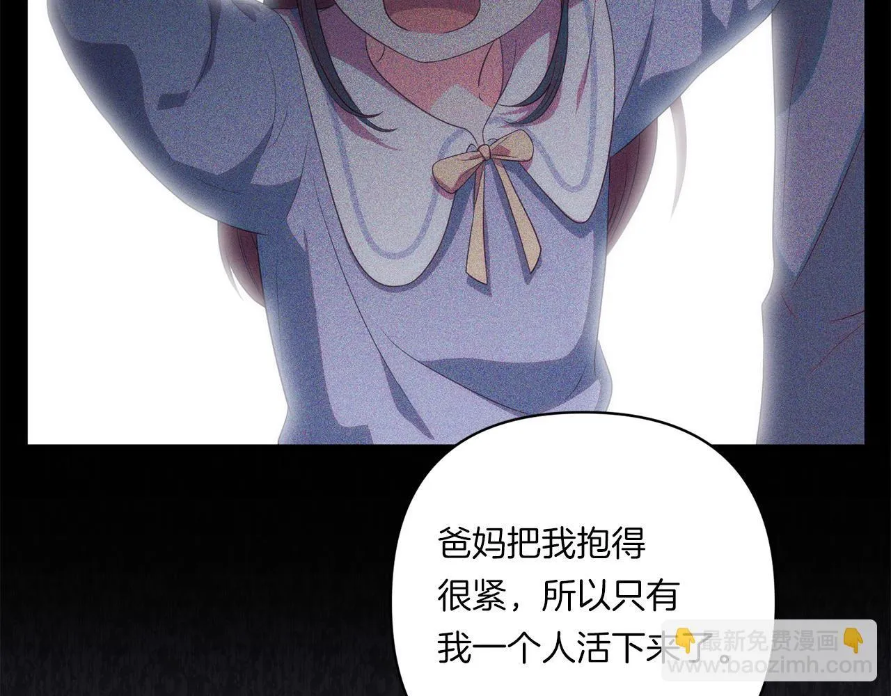 第26话 陪你入眠129