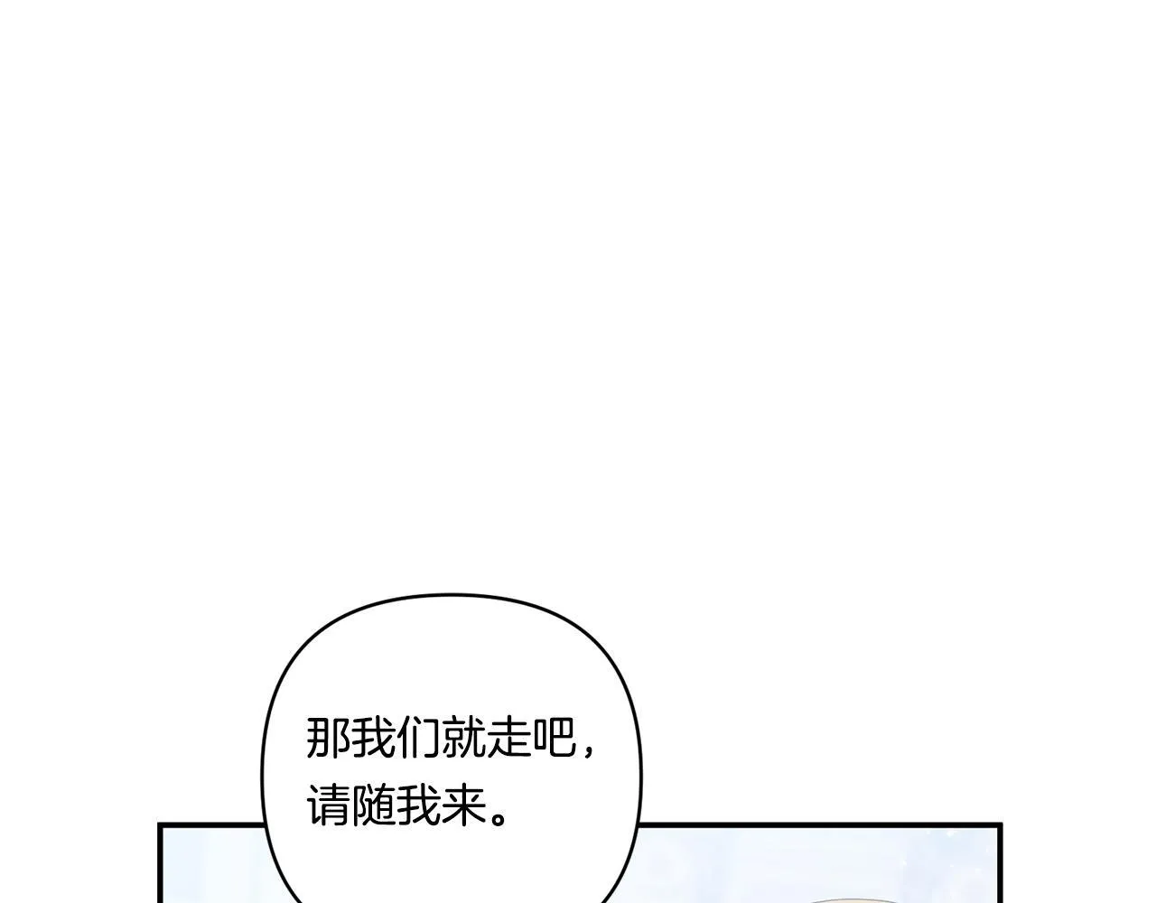 第17话 与你生死与共134