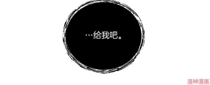 第13话75