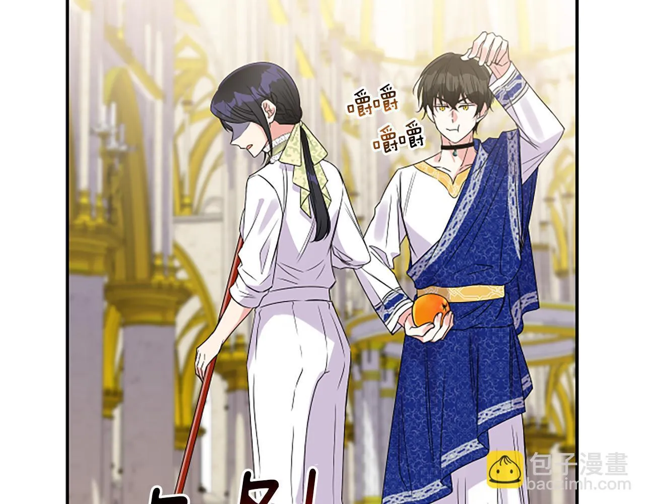 第5话 虚假的守护者39