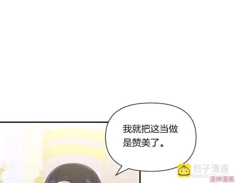 第5话91
