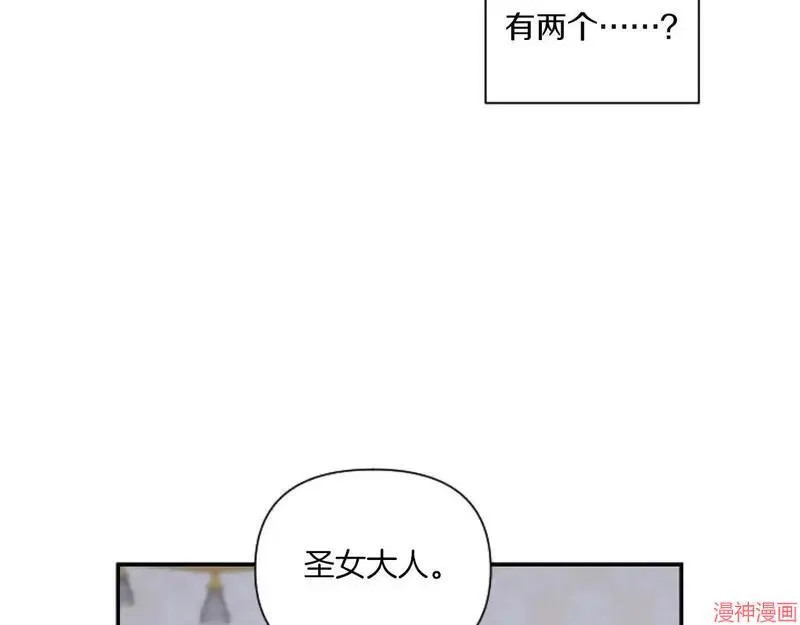 第2话14