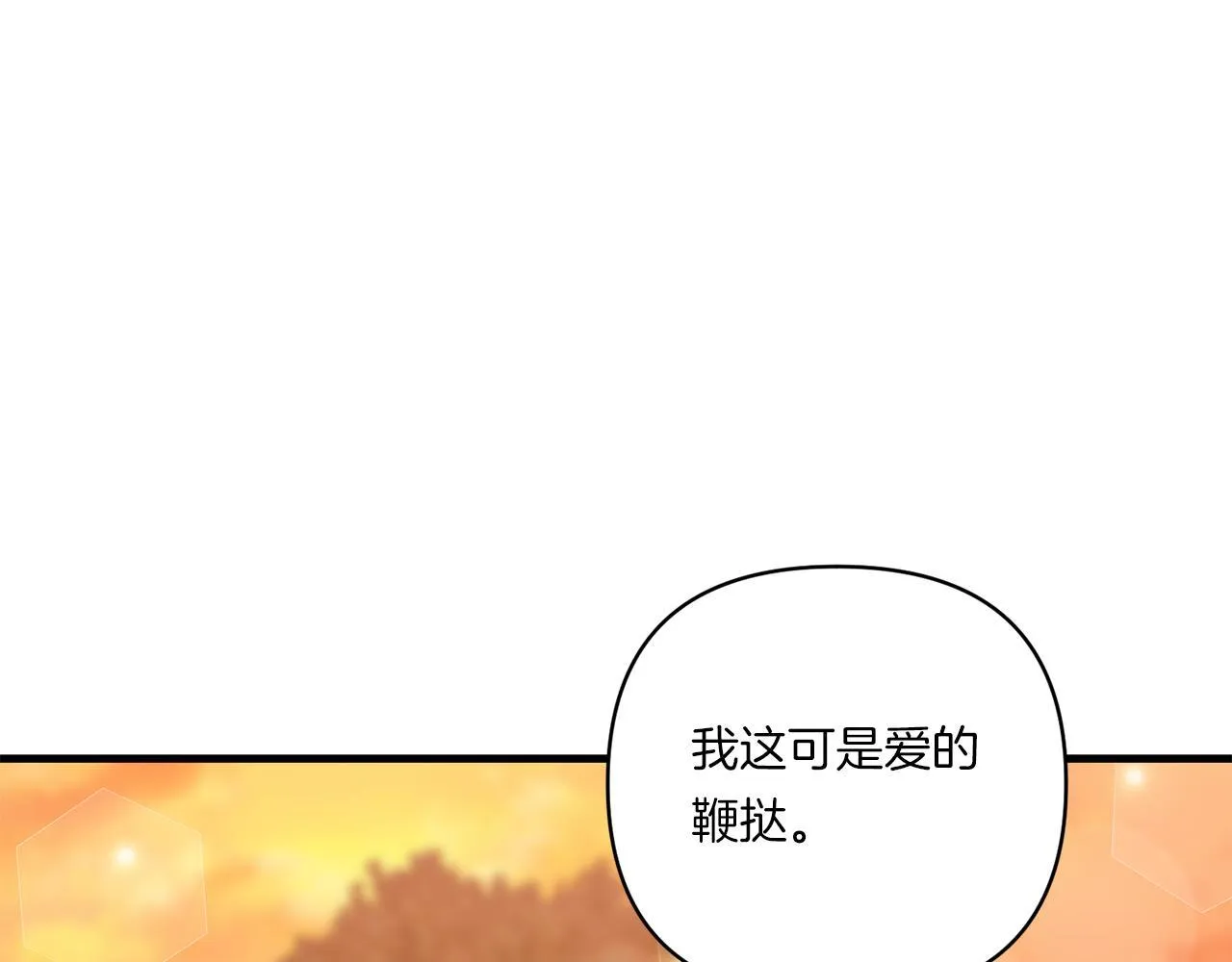 第16话 图书馆约会122