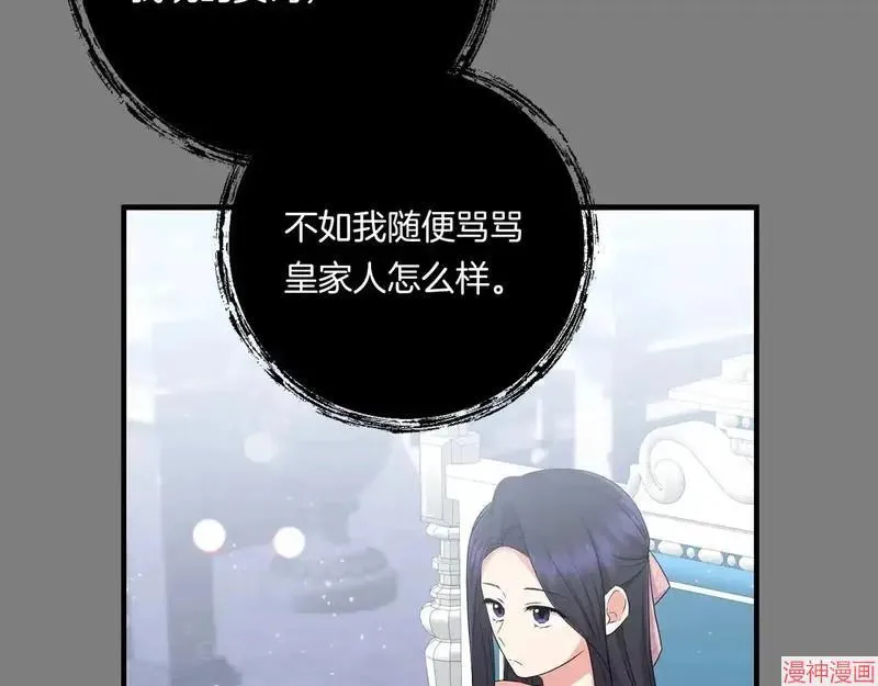 第22话29