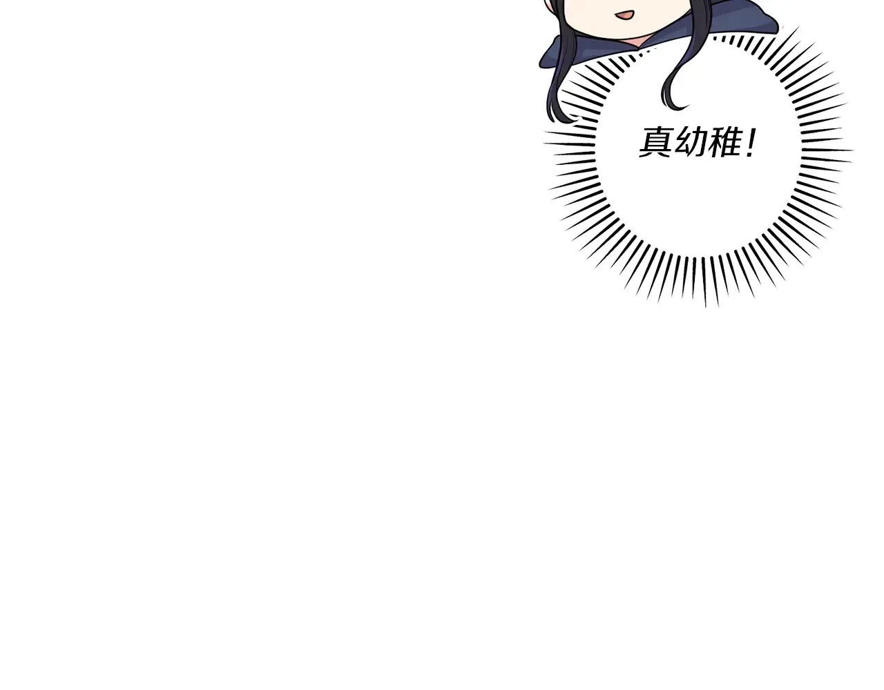 第23话 他所爱的人72
