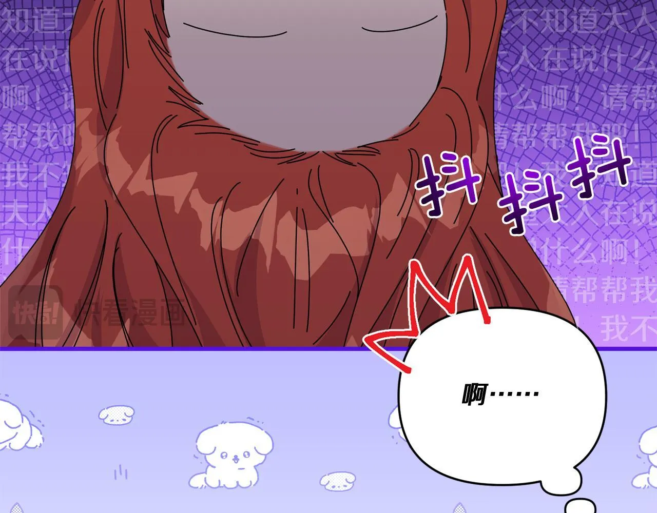 第10话 来生孩子吧！133