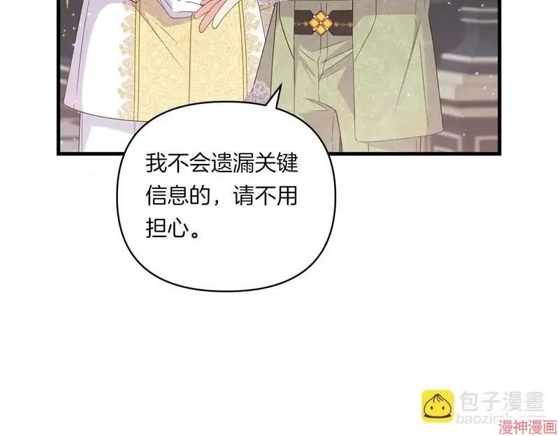 第9话20