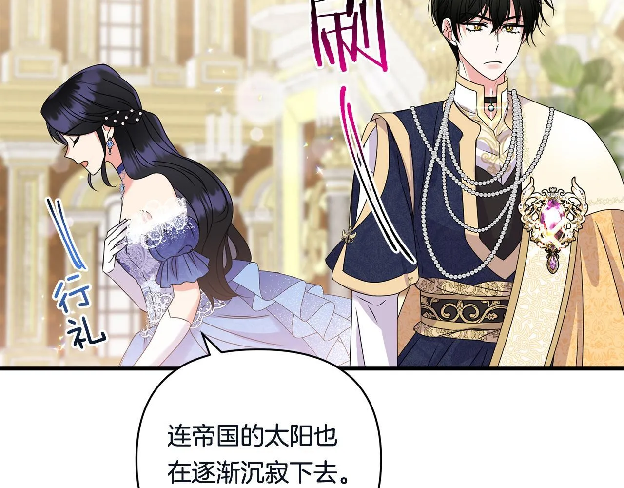 第12话 逐渐交心121