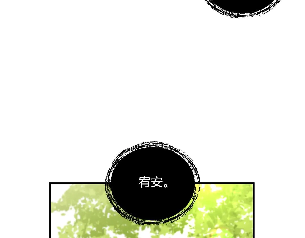 第10话 来生孩子吧！73