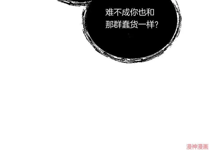 第3话149