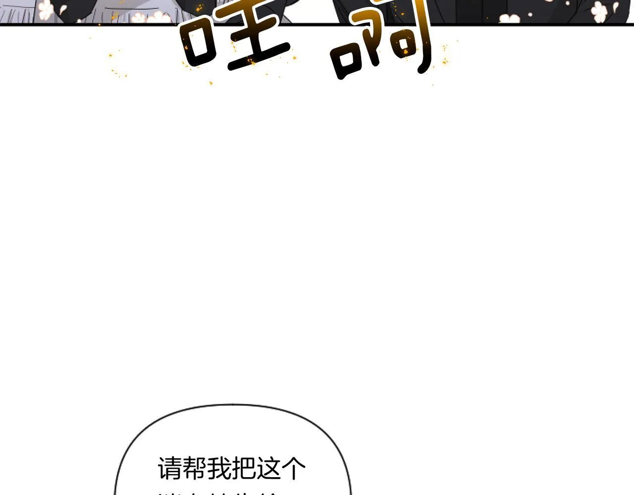 第4话 非主流圣女156