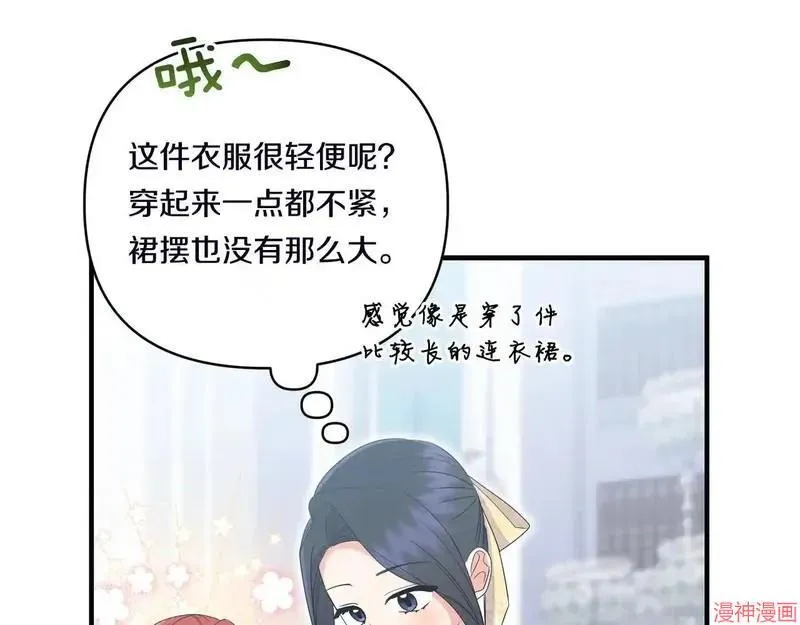 第17话92