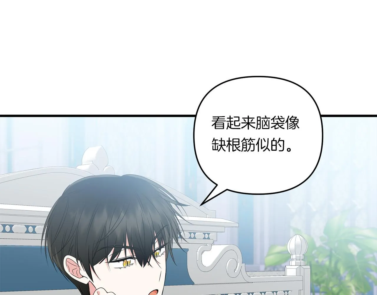 第16话 图书馆约会3