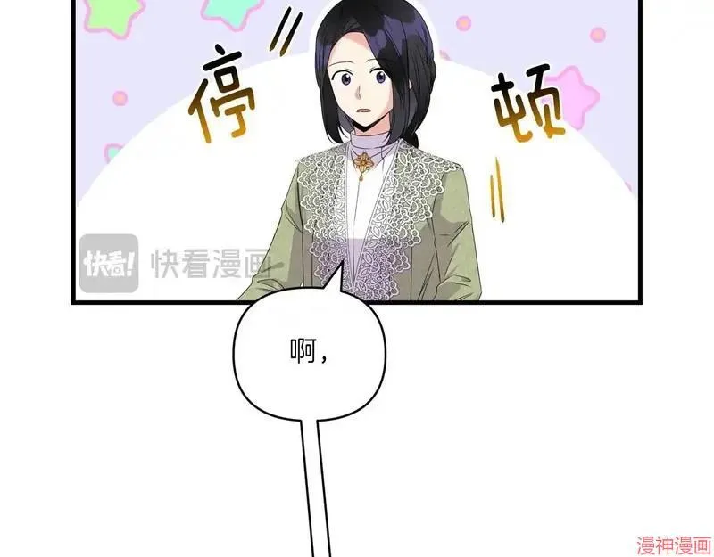 第9话74