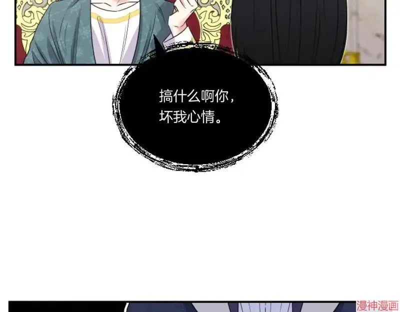 第3话23