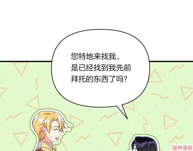 第9话10