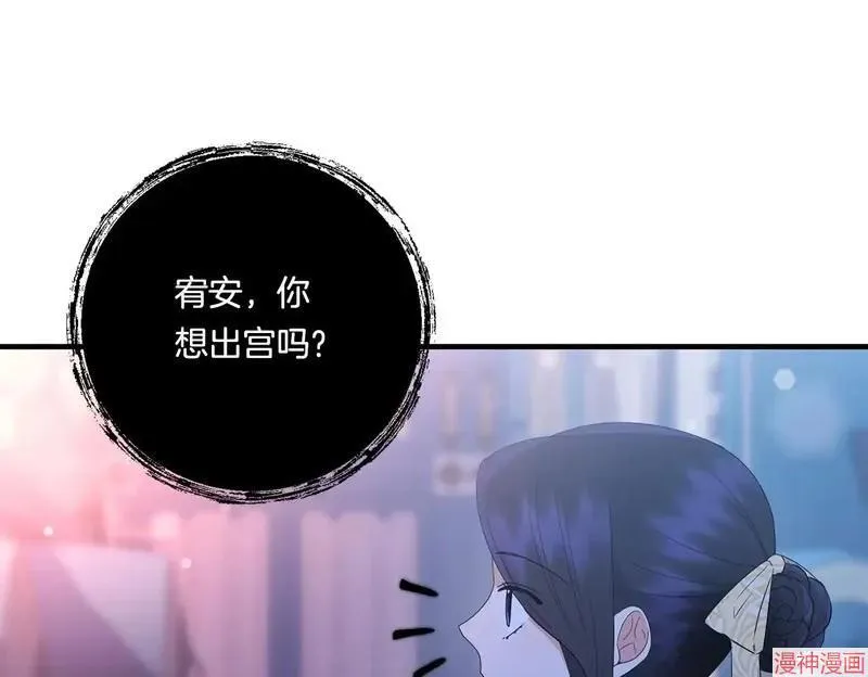 第18话150