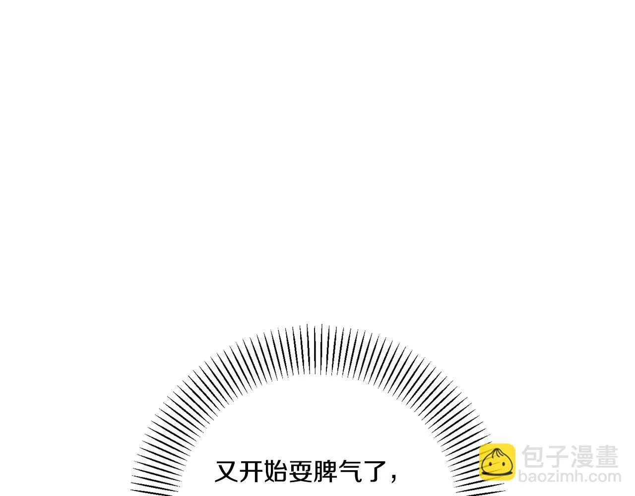 第17话 与你生死与共75