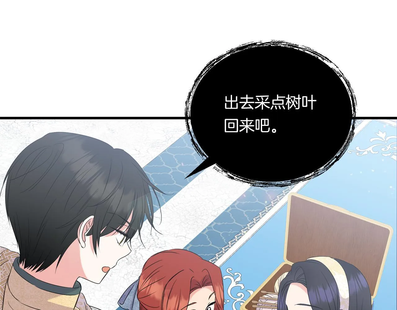 第13话 母亲的遗物110