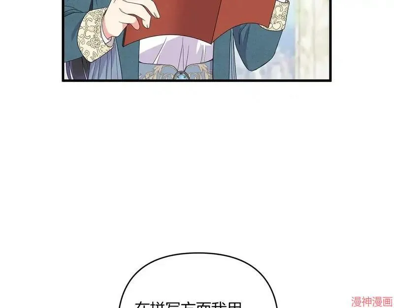 第15话52