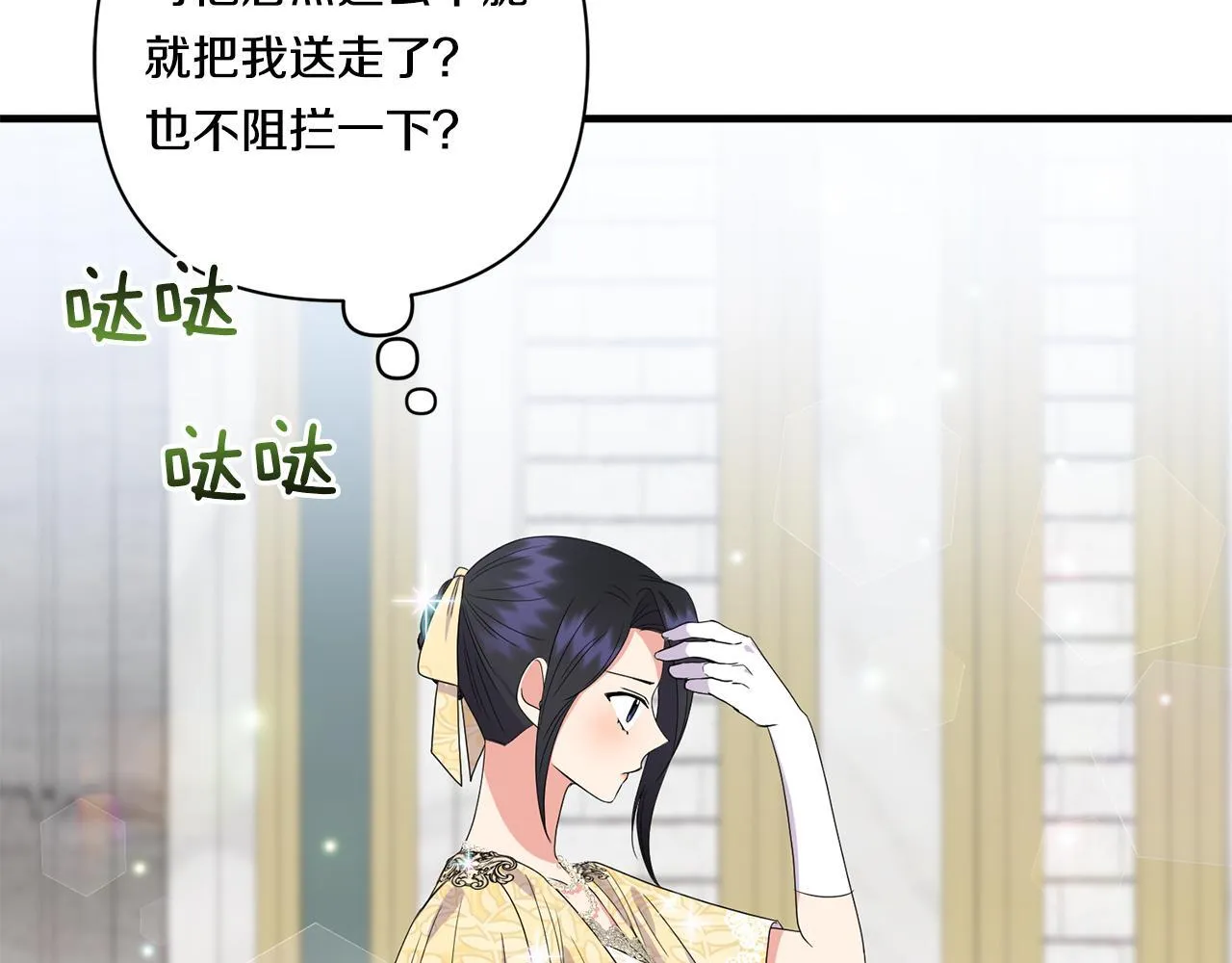 第17话 与你生死与共113