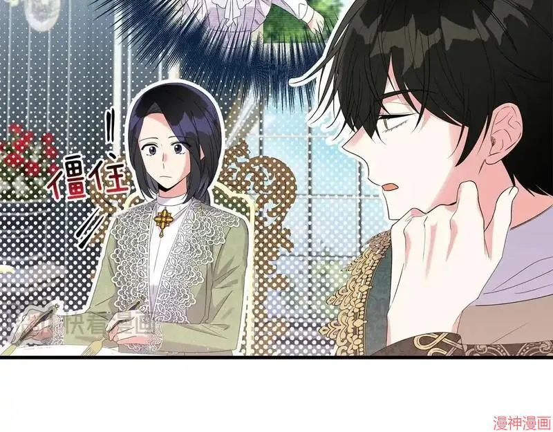 第8话109