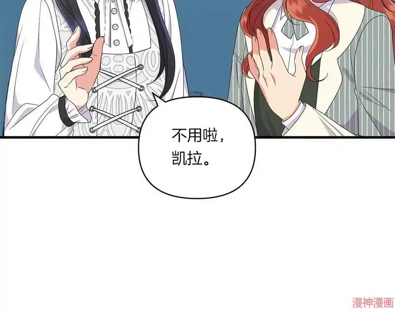 第16话17
