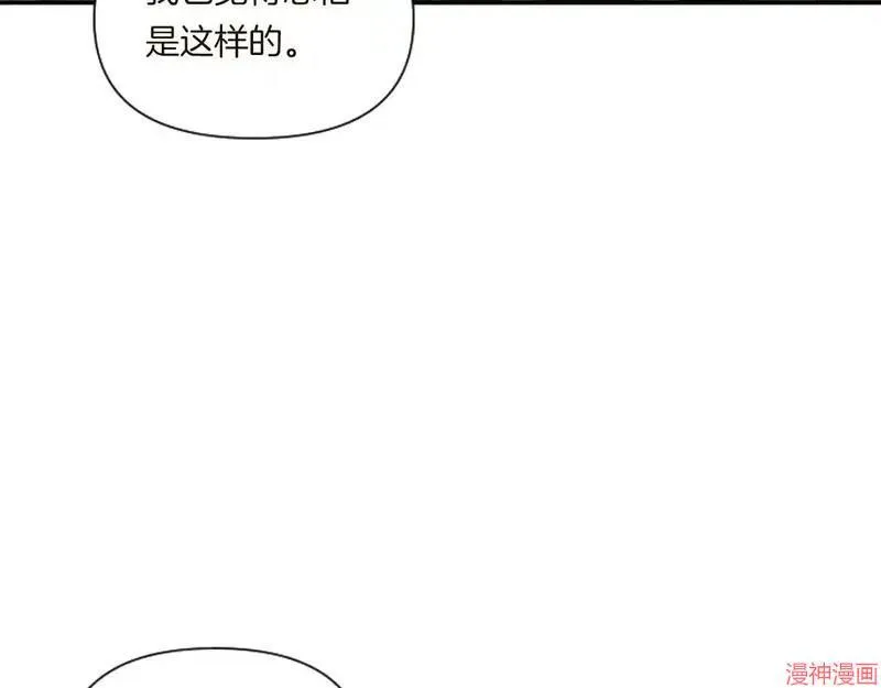 第5话201