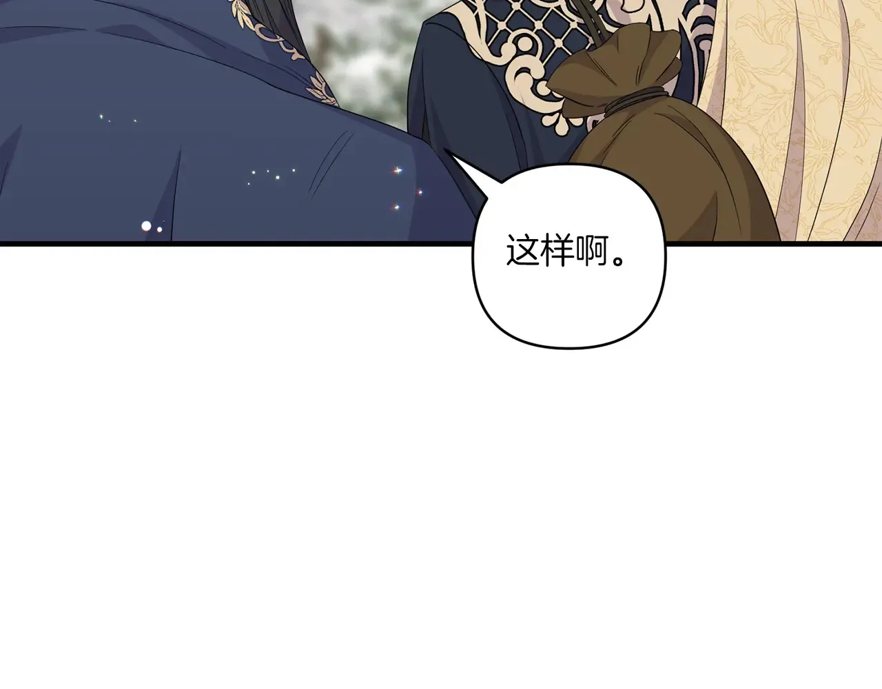 第23话 他所爱的人120