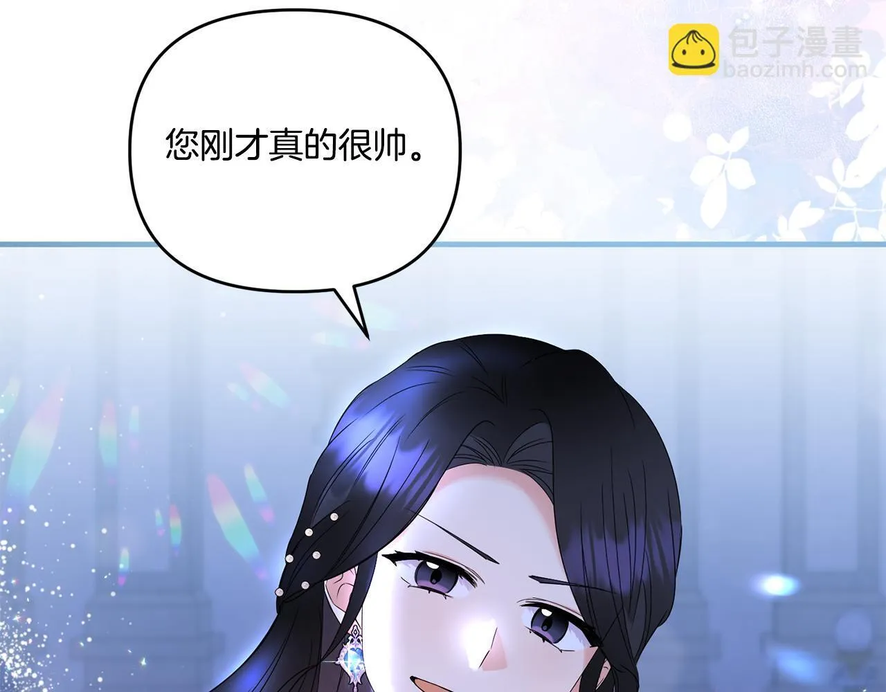 第12话 逐渐交心144