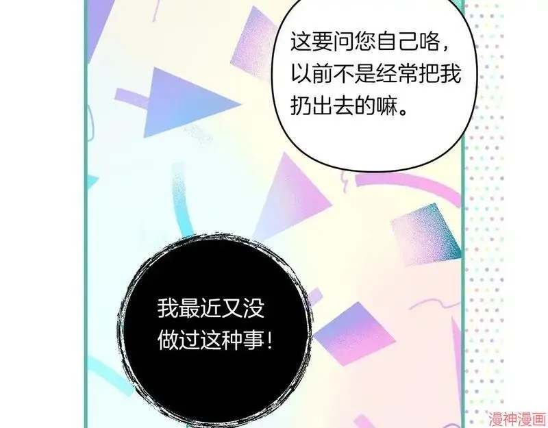 第21话44