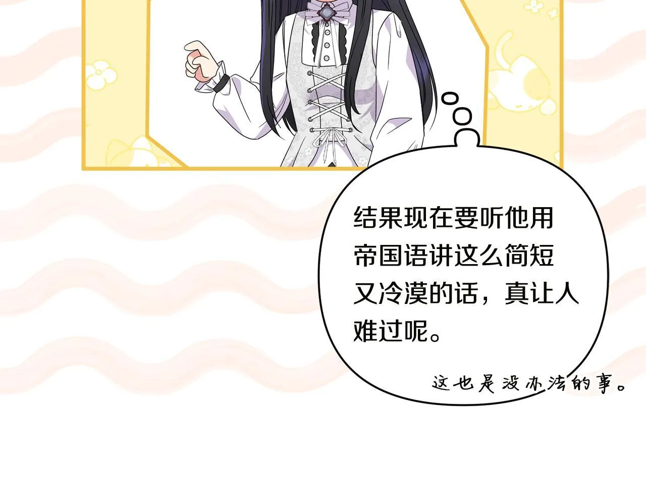 第16话 图书馆约会28