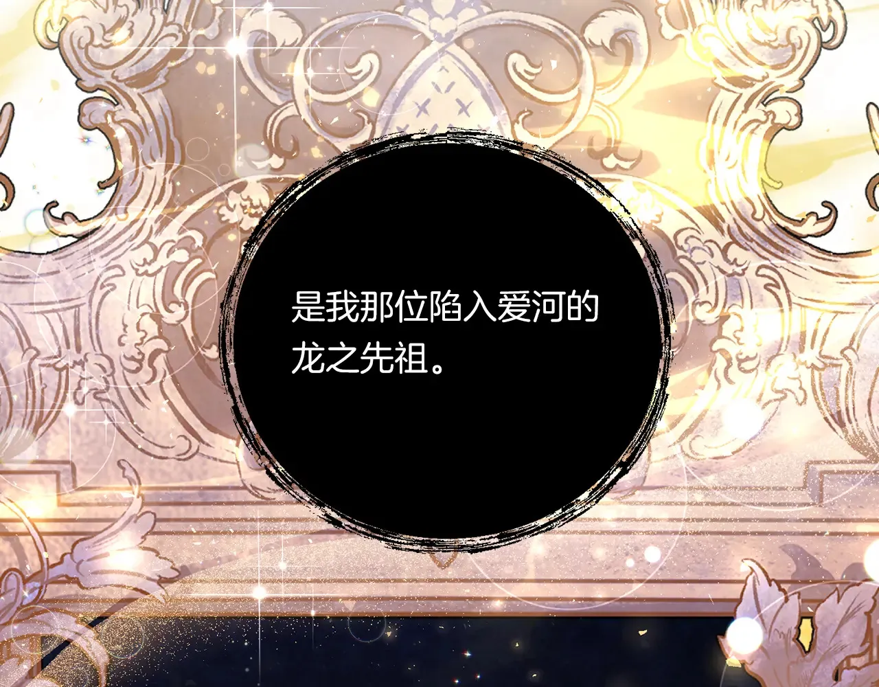 第23话 他所爱的人136