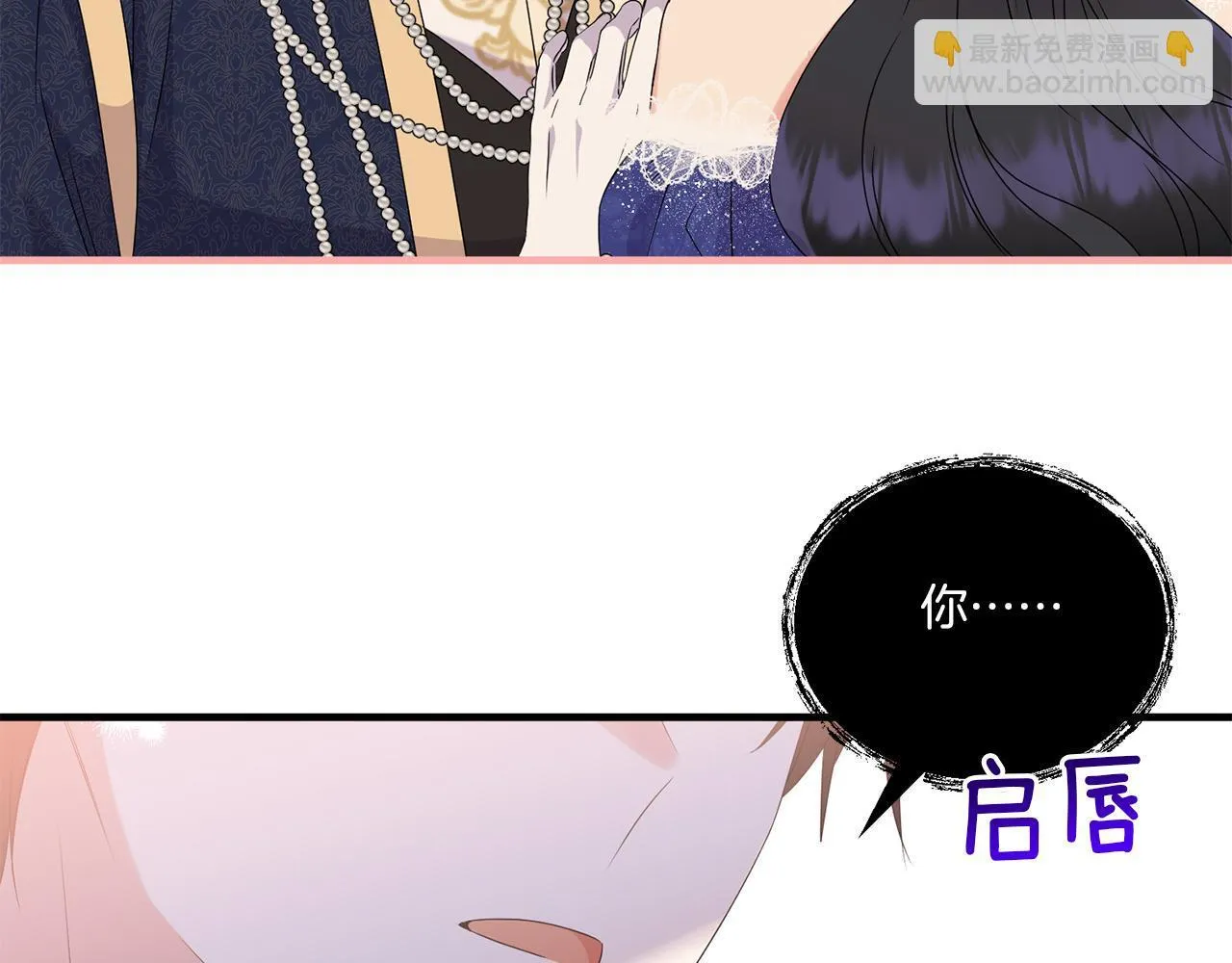 第11话 驯龙的要领101