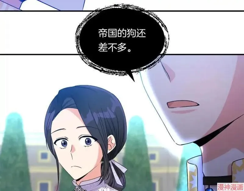 第5话139