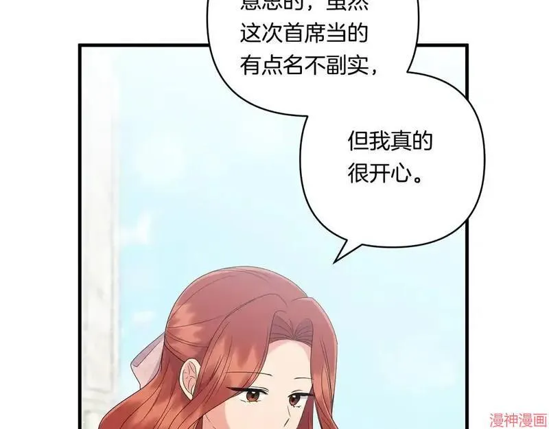 第19话128