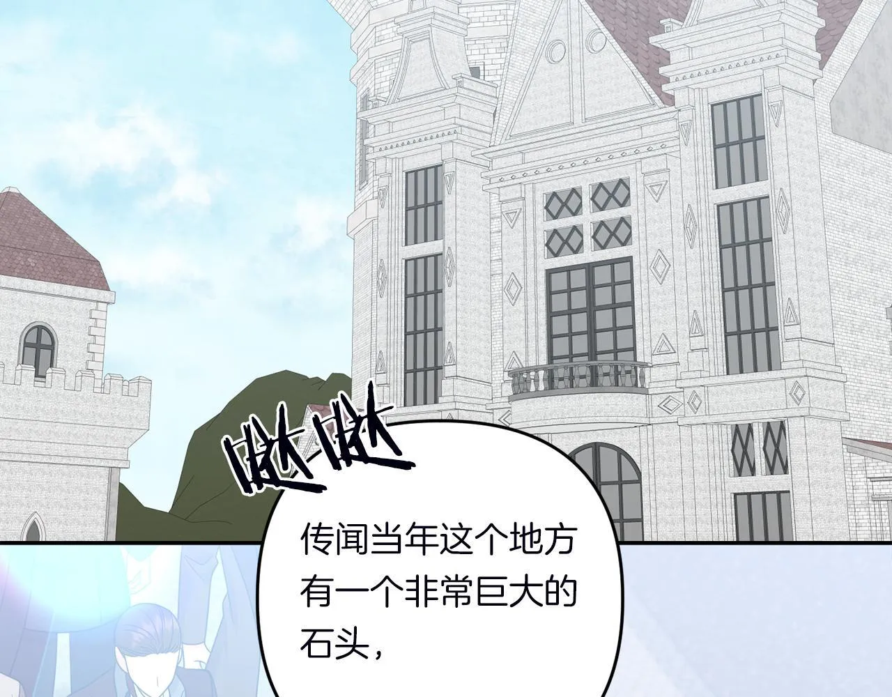 第21话 建国节的暗潮159
