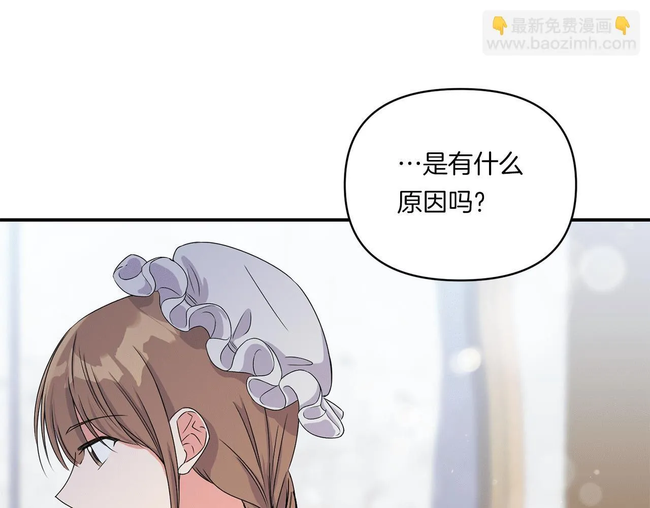 第6话 他的重大缺憾165