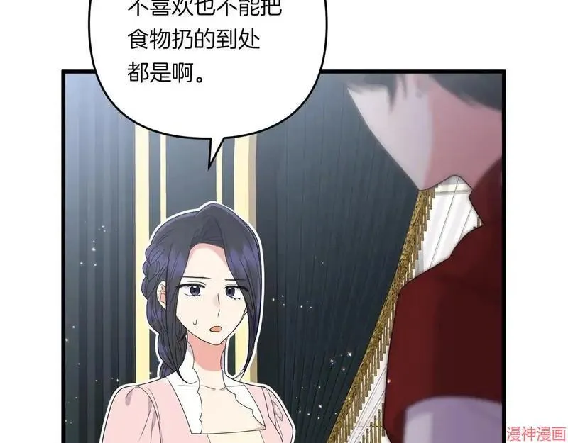 第20话84