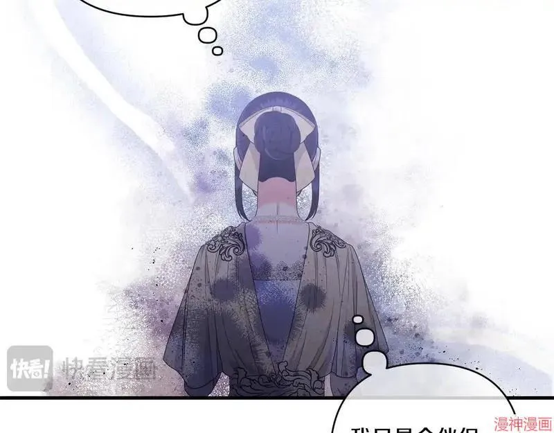 第17话119