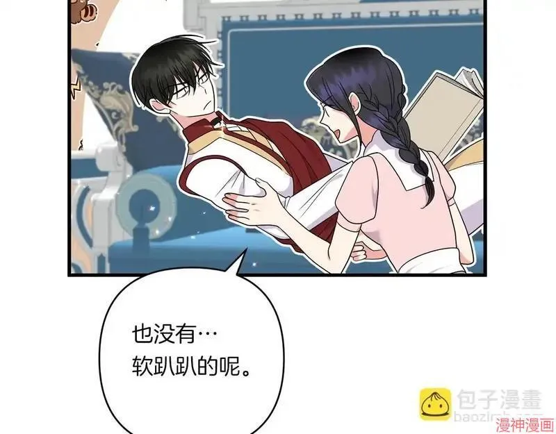 第21话19