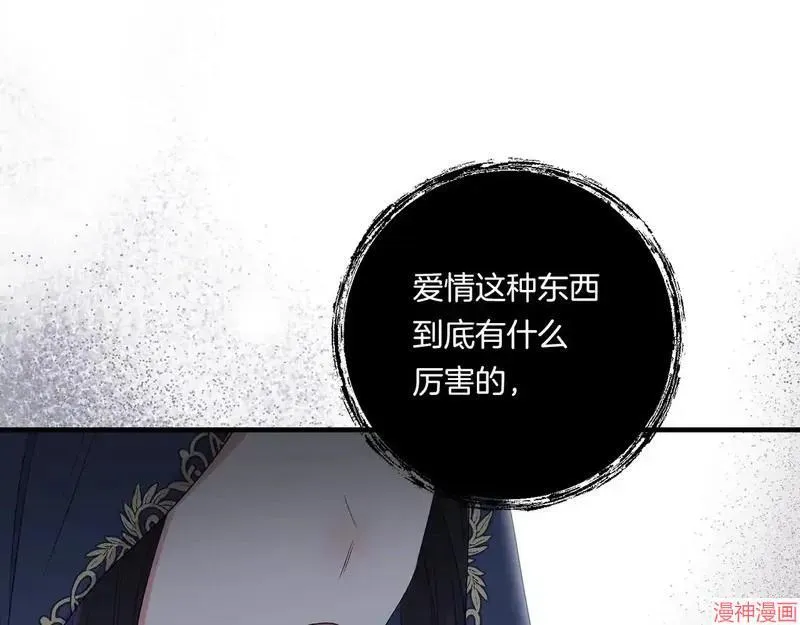 第23话152