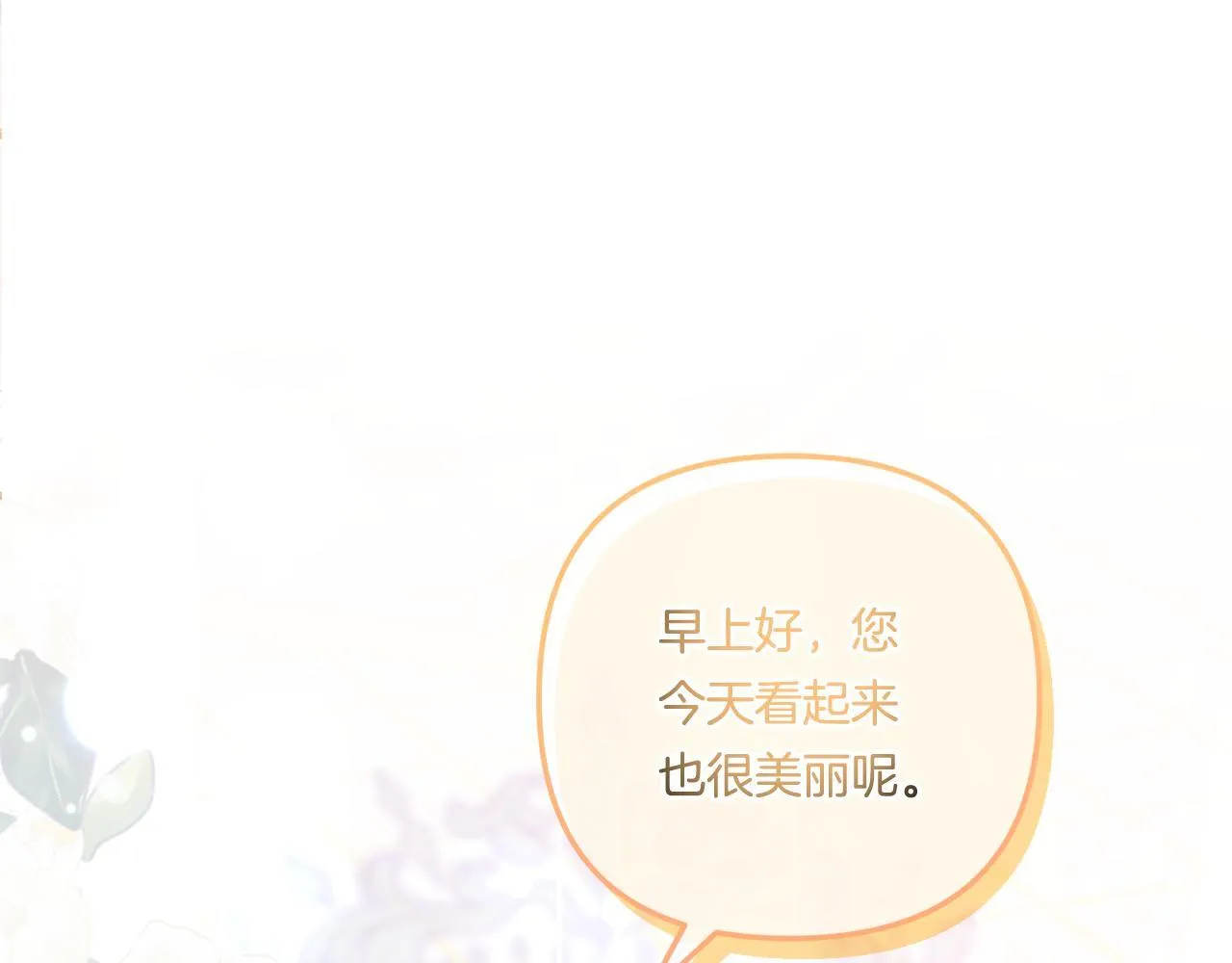 第17话 与你生死与共123