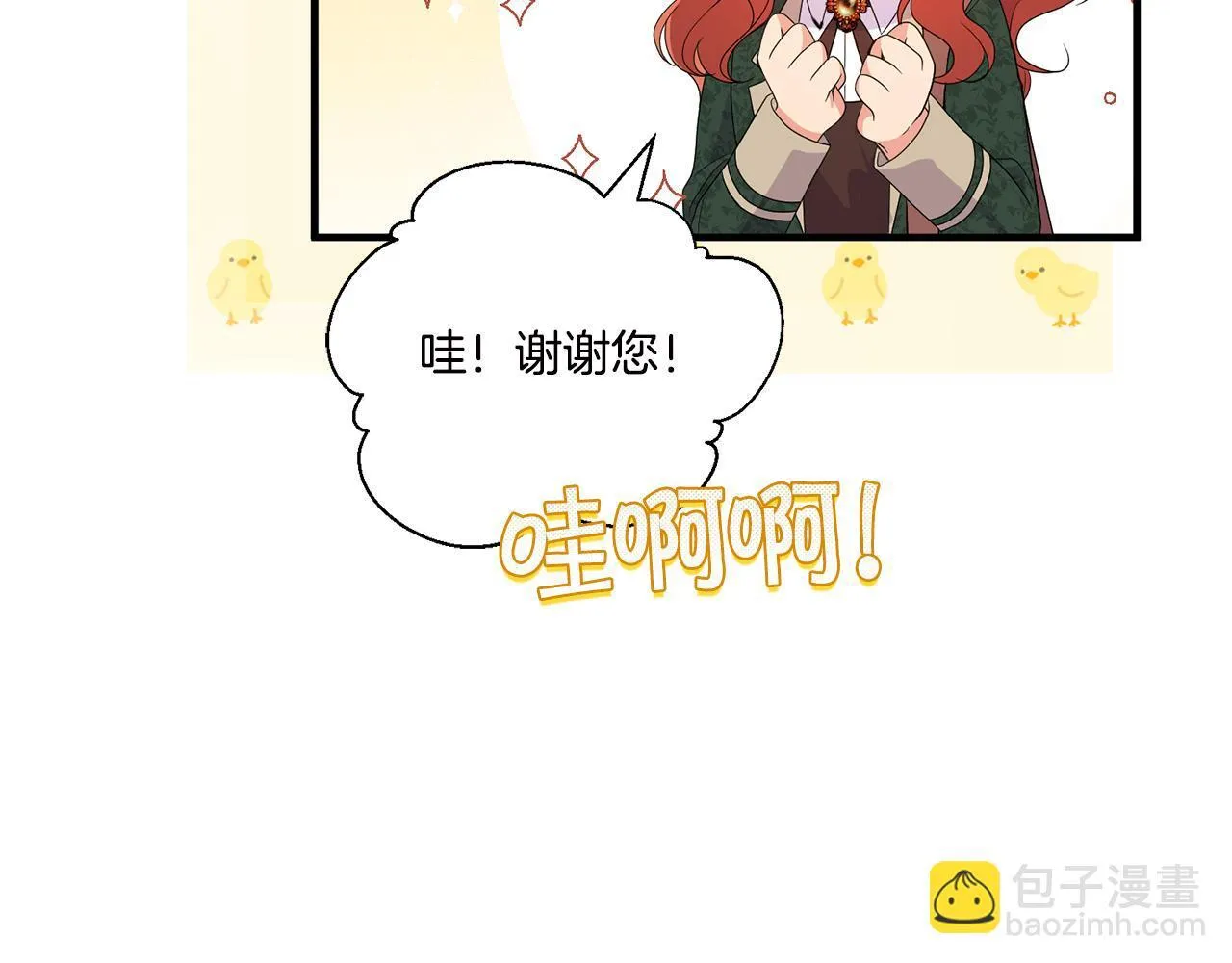 第15话 一起学语言！56