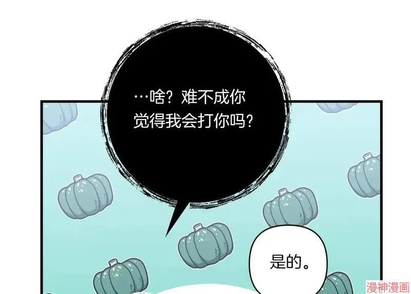 第21话41