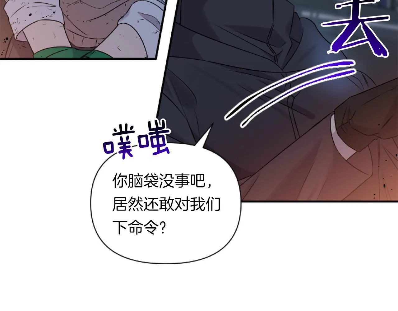 第1话 穿越上位成圣女！116