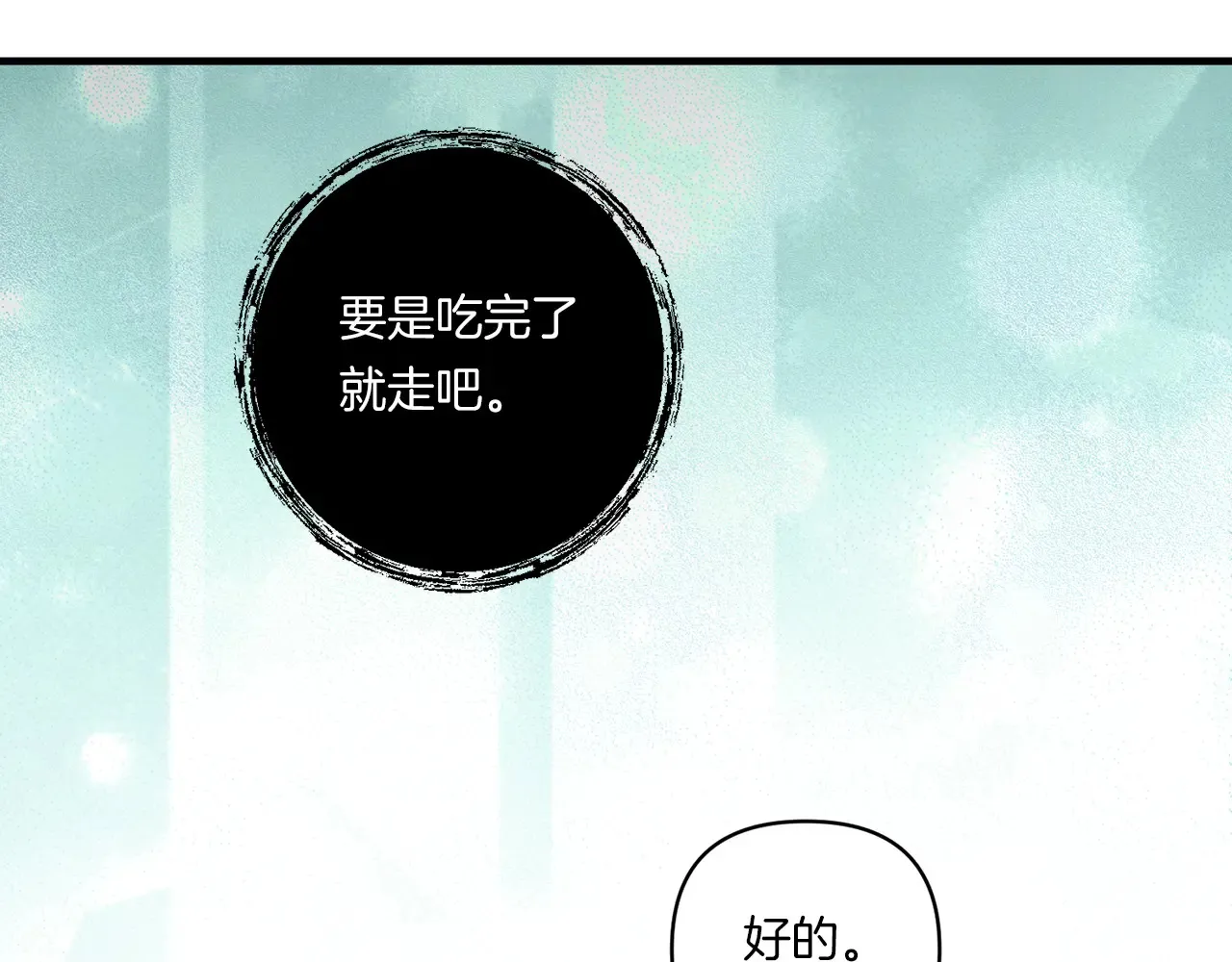 第23话 他所爱的人106