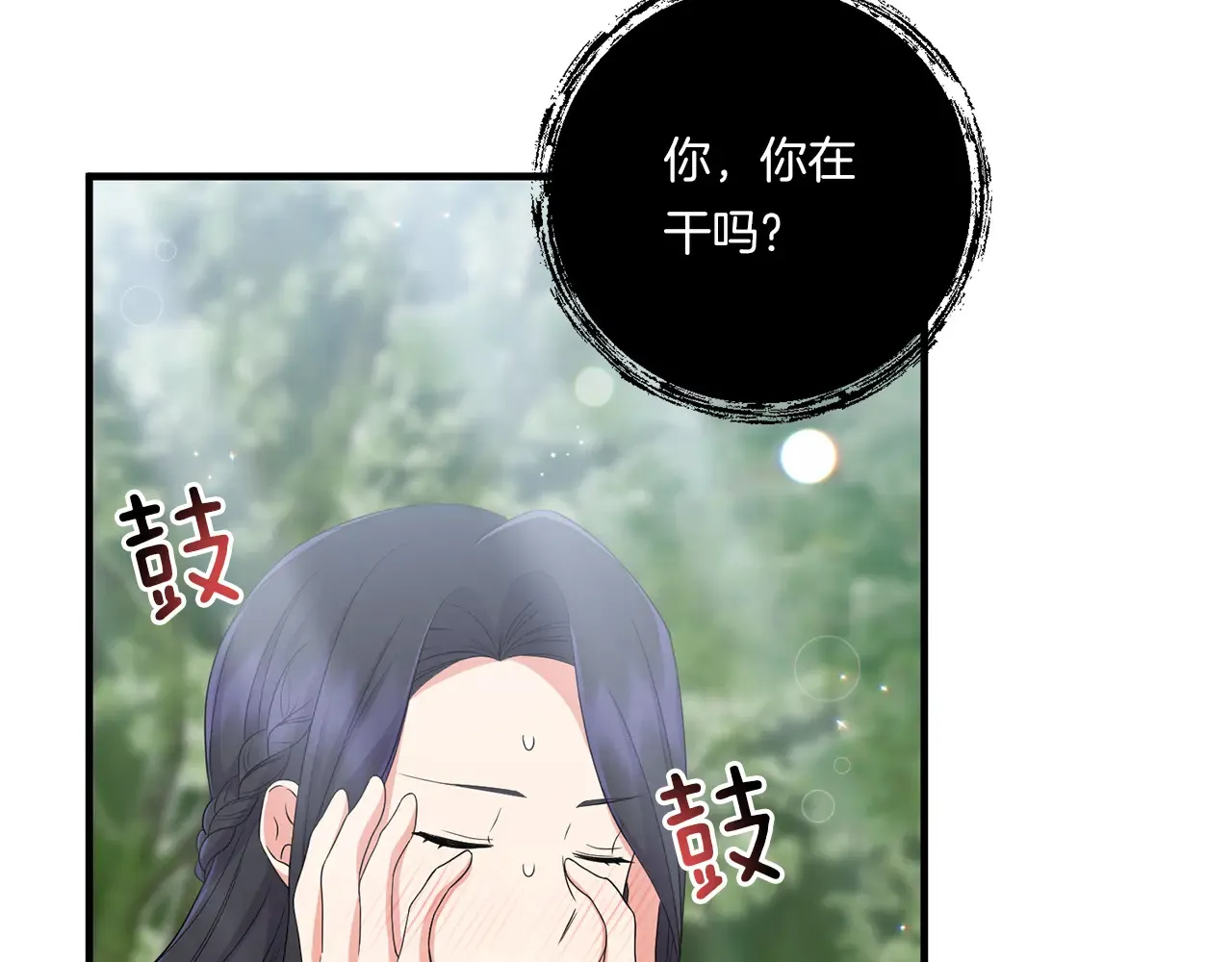 第23话 他所爱的人36